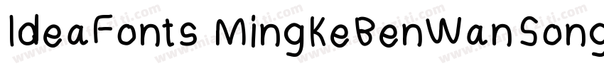 IdeaFonts MingKeBenWanSong字体转换